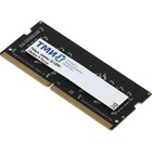 Память DDR4 8GB ТМИ ЦРМП.467526.007-01 OEM PC-3200 SO-DIMM 1.2В single rank OEM - фото 51662063