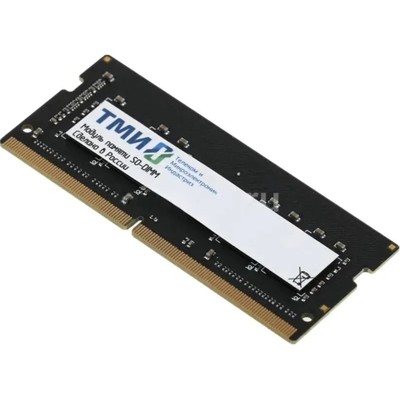 Память DDR4 8GB ТМИ ЦРМП.467526.007-01 OEM PC-3200 SO-DIMM 1.2В single rank OEM