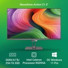 Моноблок Digma Action 21.5" Full HD Cel N5095A (2) 8Gb SSD256Gb UHDG 600 CR Windows 11 Prof   107806 - Фото 2