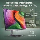 Моноблок Digma Action 21.5" Full HD Cel N5095A (2) 8Gb SSD256Gb UHDG 600 CR Windows 11 Prof   107806 - Фото 3