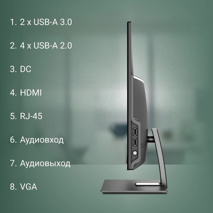 Моноблок Digma Action 21.5" Full HD N95 (1.7) 8Gb SSD256Gb UHDG 600 CR Windows 11 Professio   107806 - фото 51662083