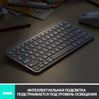 Клавиатура Logitech MX Keys Mini серебристый/белый USB беспроводная BT/Radio LED (920-01049 107807 - фото 51662182 Клавиатура Logitech MX Keys Mini серебристый/белый USB беспроводная BT/Radio LED (920-01049 107807 - фото 51662182
