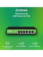 Коммутатор Digma DSP204G-2G-T80, L2, 6×1 ГБит/с, 4PoE, 4PoE+, 1PoE++, 80 Вт, неуправляемый - Фото 2
