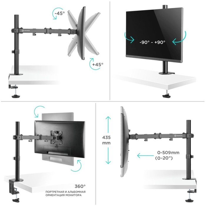 Кронштейн для мониторов Onkron D121E черный 10"-32" макс.8кг настольный поворот и наклон - фото 51662352