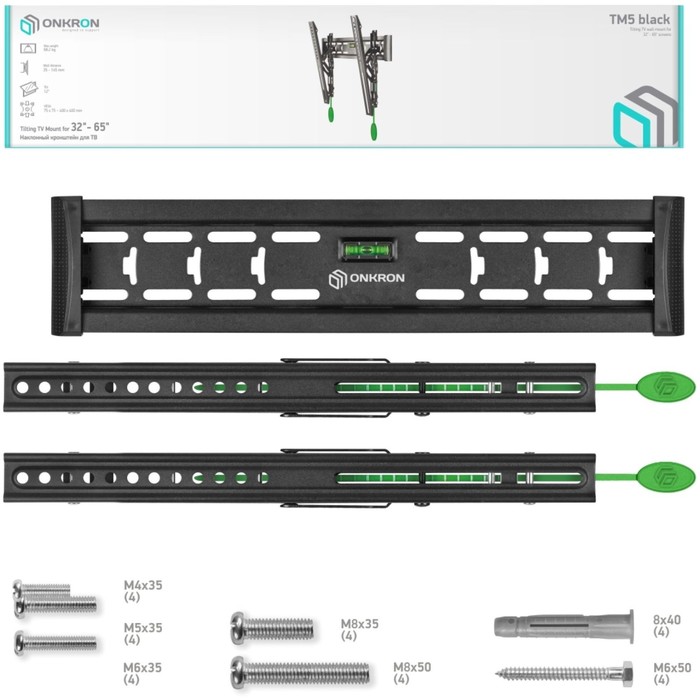 Кронштейн для телевизора Onkron TM5 черный 32"-70" макс.68кг настенный наклон - фото 51662370