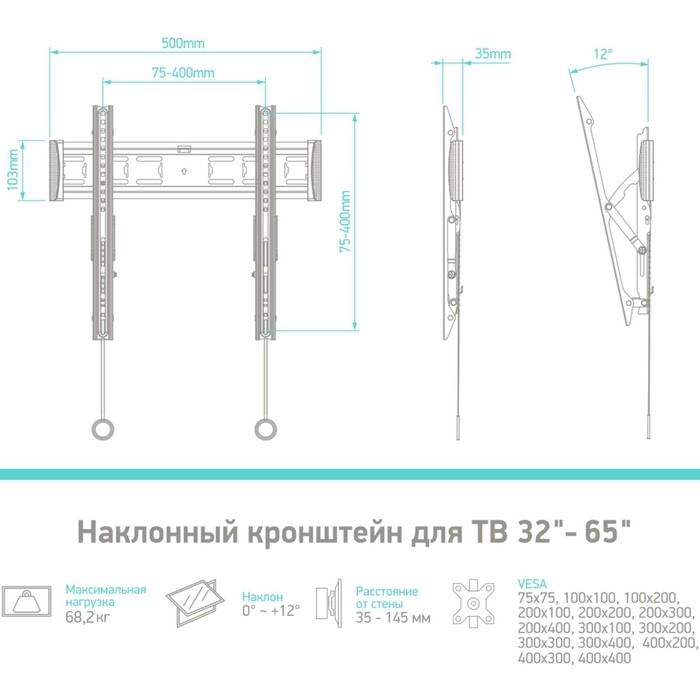 Кронштейн для телевизора Onkron TM5 черный 32"-70" макс.68кг настенный наклон - фото 51662371