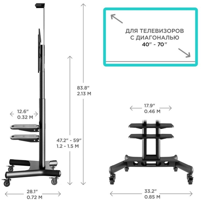 Подставка для телевизора Onkron TS1552 черный 40"-70" макс.60.5кг напольный мобильный - фото 51663523