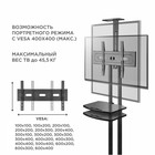 Подставка для телевизора Onkron TS1552 черный 40"-70" макс.60.5кг напольный мобильный - Фото 5