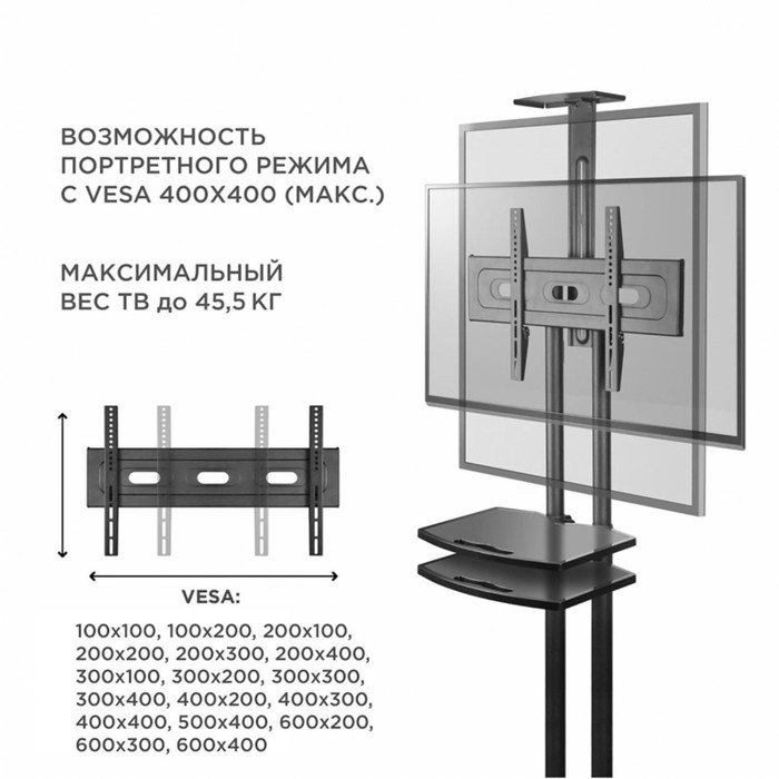 Подставка для телевизора Onkron TS1552 черный 40"-70" макс.60.5кг напольный мобильный - фото 51663524