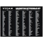 Игровая консоль Titan Magistr черный в комплекте: 555 игр - фото 51661427 Игровая консоль Titan Magistr черный в комплекте: 555 игр - фото 51661427