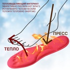 Стельки для обуви, утеплённые, с эффектом памяти, р-р RU до 40 (р-р Пр-ля до 42), 26 см, пара, розовые - Фото 2