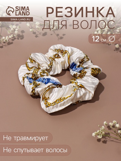 Резинка для волос QF «Орбита», жатка звенья, 12 см, белая