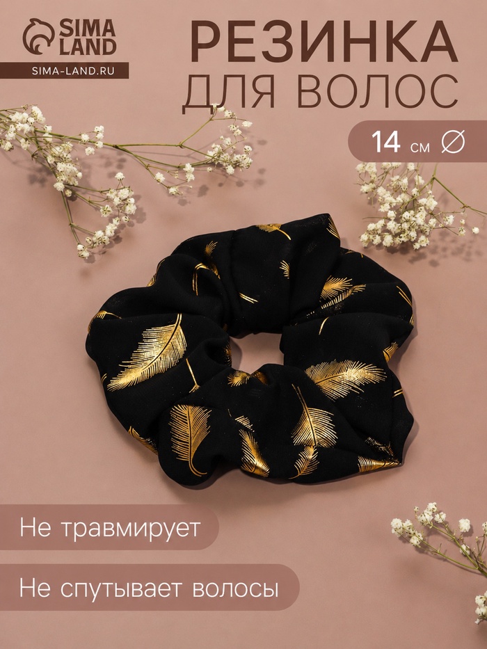 Резинка для волос QF «Орбита» стиль листья, 14 см, чёрная - Фото 1