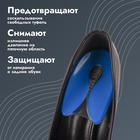 Подпяточники для обуви, на клеевой основе M р-р, пара, синие - Фото 3