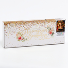 Алмазная мозаика на новый год с частичным заполнением со светящимися стразами на холсте «Волшебная ночь», 20×30 см - Фото 6