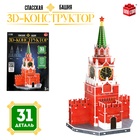 UNICON 3D Конструктор "Спасская Башня, С Новым Годом" 10367191 - фото 3574778