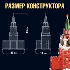 Конструктор 3D «Спасская Башня», 31 деталь - Фото 3