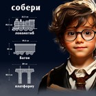 Конструктор 3D «Волшебный экспресс», 79 деталей - Фото 3