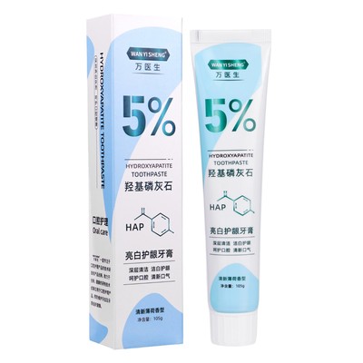 УЦЕНКА Зубная паста с кальцием и гидроксиапатитом, 105 г