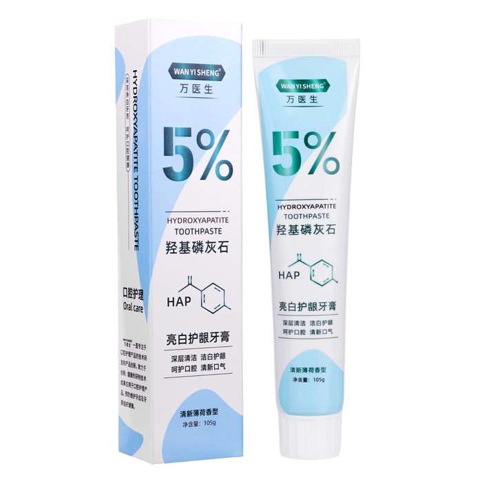 УЦЕНКА Зубная паста с кальцием и гидроксиапатитом, 105 г - Фото 1