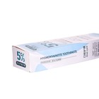 УЦЕНКА Зубная паста с кальцием и гидроксиапатитом, 105 г - Фото 5