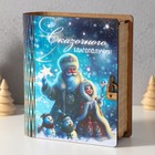 Копилка-шкатулка "Сказочного благополучия" 14х12х5 см 10617088 - фото 13312444