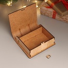 Новогодняя шкатулка-книга "Зая" 14х12х5 см - фото 26691442