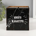 Копилка куб "Деньги" 10х10х10 см 10618955 - фото 13312524