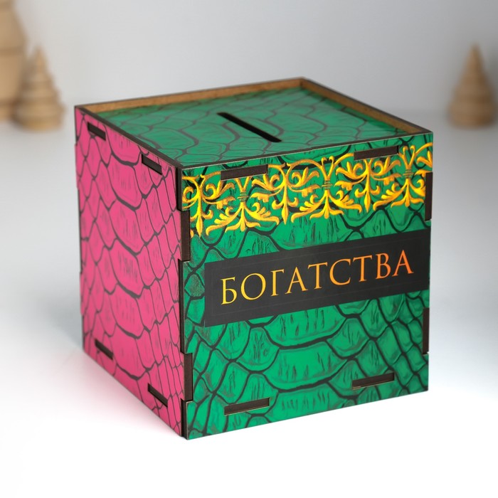 Новогодняя деревянная копилка «Змея. Богатства», куб, с надписью, 10×10х10 см - Фото 1