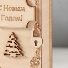 Копилка-книга "С Новым годом!" 13,5х9х4,5 см 10620342 - фото 13312791