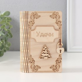 Копилка-книга "Удачи" 13,5х9х4,5 см 10620344