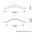 Ручка скоба PC177AB, м/о 96 мм, цвет бронза, 4 шт TMP - фото 808588604