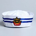 Шляпа юнги «Юнга», детская, р-р. 52 - Фото 2