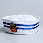 Шляпа юнги «Юнга», детская, р-р. 52 - Фото 3