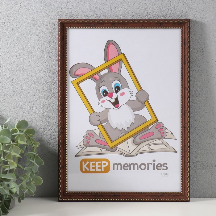 Фоторамка для фото 21×30 см Keep memories «Стиль коричневый», коричневый, (пластик)