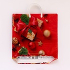 Пакет подарочный новогодний «Идеал», полиэтиленовый с пластиковой ручкой, 44×40 см 10636563