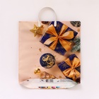 Пакет подарочный новогодний «Бежевое настроение», полиэтиленовый с пластиковой ручкой, 44×40 см - Фото 3