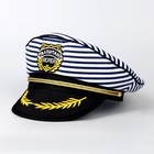 Шляпа капитана «Капитан морей», детская, р-р. 52 - фото 9821972