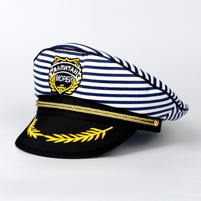 Шляпа капитана «Капитан морей», детская, р-р. 52 - фото 1877289794