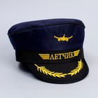 Фуражка лётчика «Лётчик», детская, р-р. 52 - Фото 2