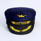 Фуражка лётчика «Лётчик», детская, р-р. 52 - Фото 3