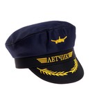 Фуражка лётчика «Лётчик», детская, р-р. 52 - Фото 5