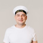 Бескозырка «ВМФ РФ», р-р. 56 - Фото 2