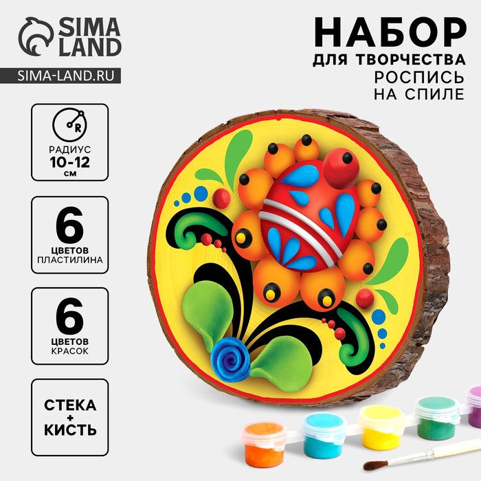 Роспись и лепка по дереву для детей. Набор для творчества «Народные мотивы» - Фото 1