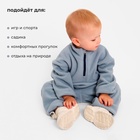 Костюм флисовый детский (джемпер, брюки) MINAKU, рост 92-98 см, серый - Фото 4