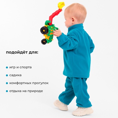 Костюм детский флисовый (джемпер, брюки) MINAKU, рост 86-92 см, цвет аквамарин