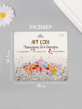 Наклейка-стразы на лицо «Три цветка», разноцветная, макияж, 14.5×16 см