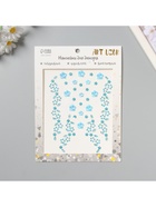 Наклейка - стразы на волосы «Нежные голубые цветы», в причёску, 21×15.5 см - Фото 3