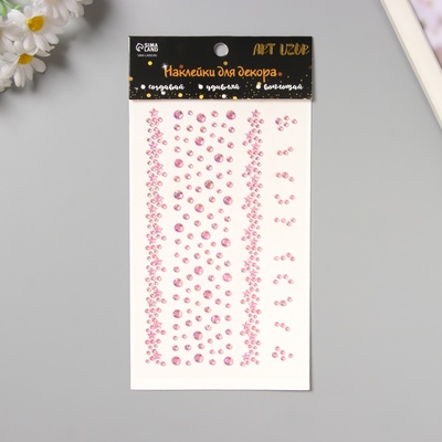 Наклейка-стразы «Звёздная дорога», розовая, 22.5×11.5 см