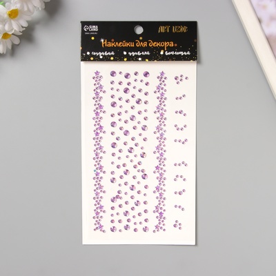 Наклейка-стразы «Звёздная дорога», сиреневая, 22.5×11.5 см